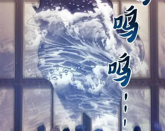 漫画《我培养的s级们》[第169话] 成某的生日(2)第74张图