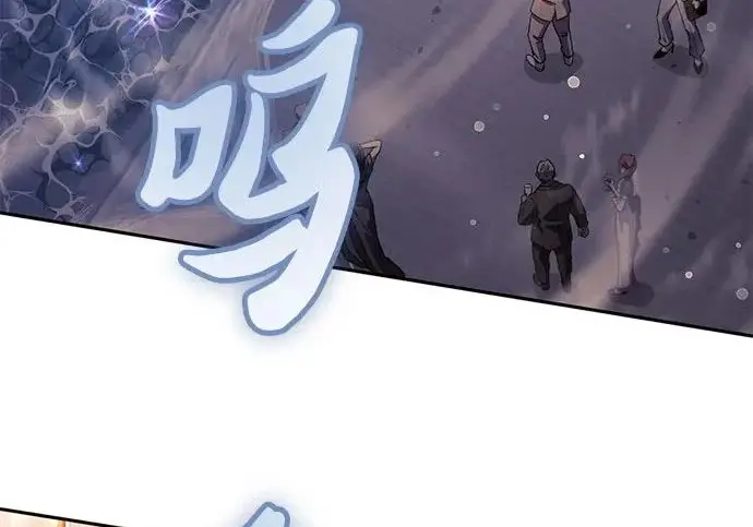 漫画《我培养的s级们》[第169话] 成某的生日(2)第8张图