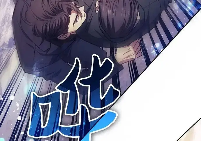 漫画《我培养的s级们》[第169话] 成某的生日(2)第81张图