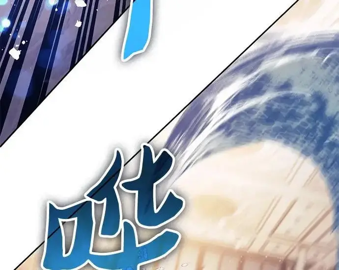 漫画《我培养的s级们》[第169话] 成某的生日(2)第82张图