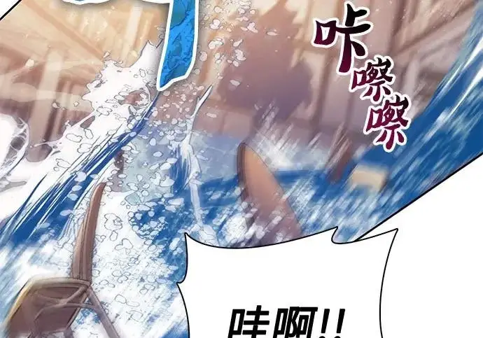 漫画《我培养的s级们》[第169话] 成某的生日(2)第83张图