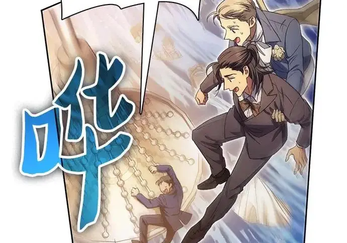 漫画《我培养的s级们》[第169话] 成某的生日(2)第85张图