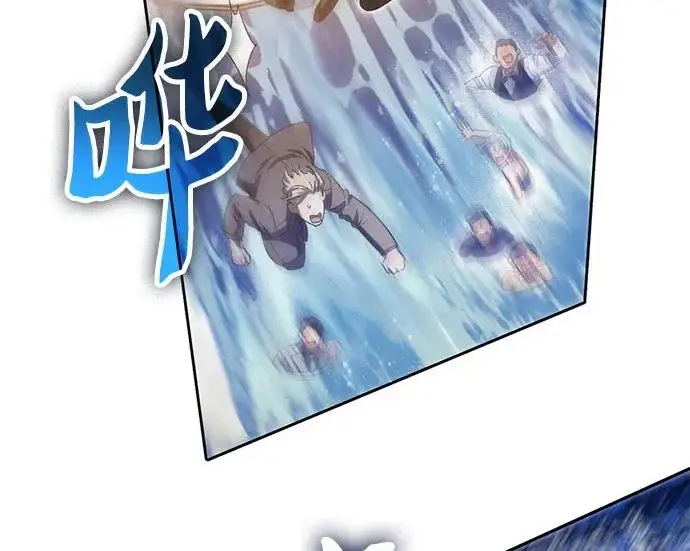 漫画《我培养的s级们》[第169话] 成某的生日(2)第86张图