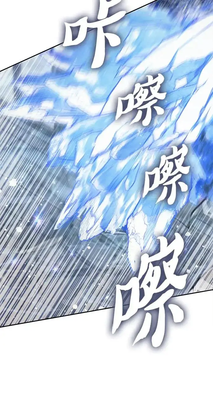 漫画《我培养的s级们》[第169话] 成某的生日(2)第87张图
