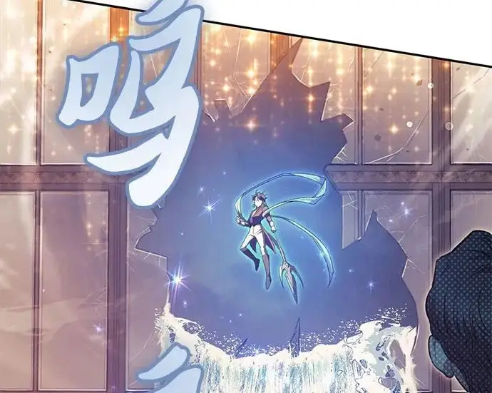 漫画《我培养的s级们》[第169话] 成某的生日(2)第9张图