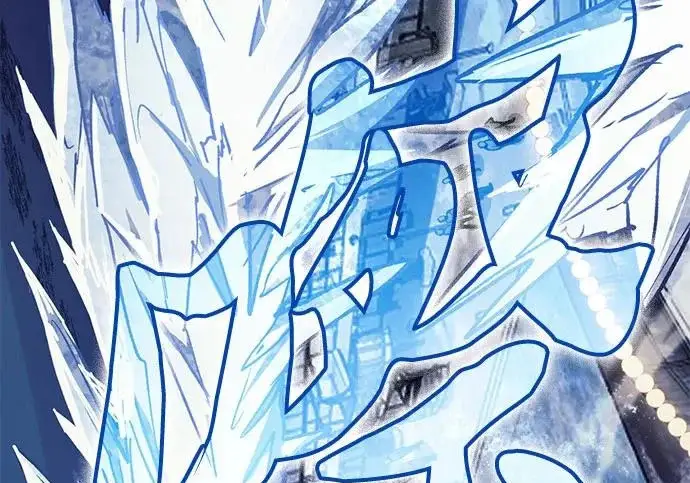 漫画《我培养的s级们》[第169话] 成某的生日(2)第92张图