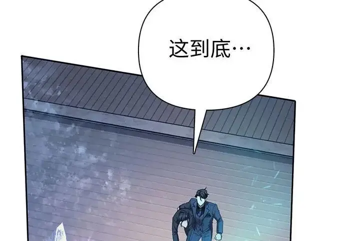 漫画《我培养的s级们》[第169话] 成某的生日(2)第96张图