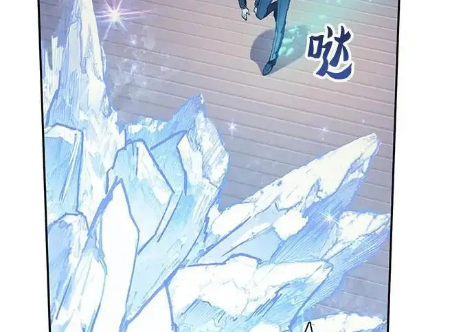 漫画《我培养的s级们》[第169话] 成某的生日(2)第97张图