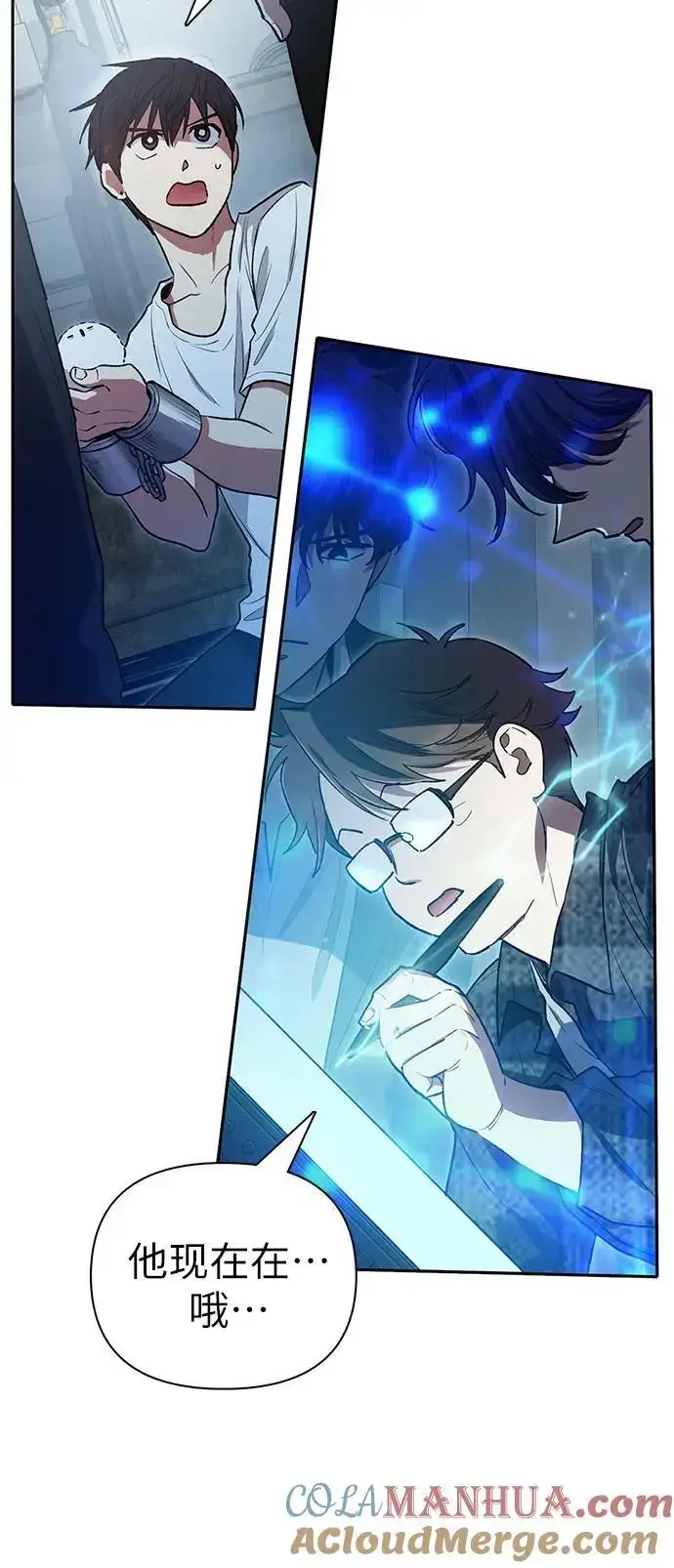 漫画《我培养的s级们》[第113话] 机智的绑架生活第34张图