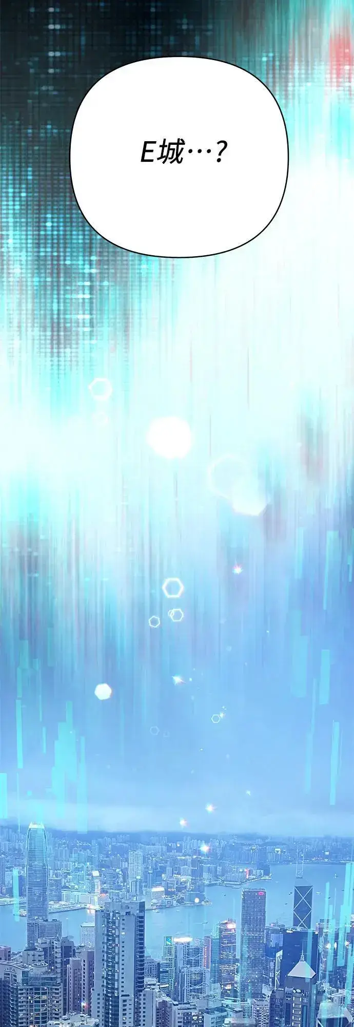 漫画《我培养的s级们》[第113话] 机智的绑架生活第36张图