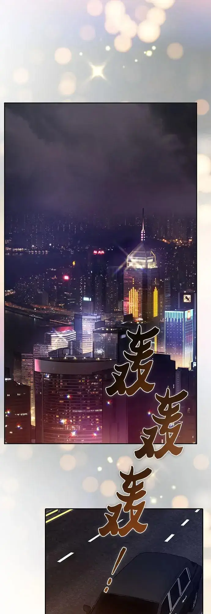 漫画《我培养的s级们》[第113话] 机智的绑架生活第38张图