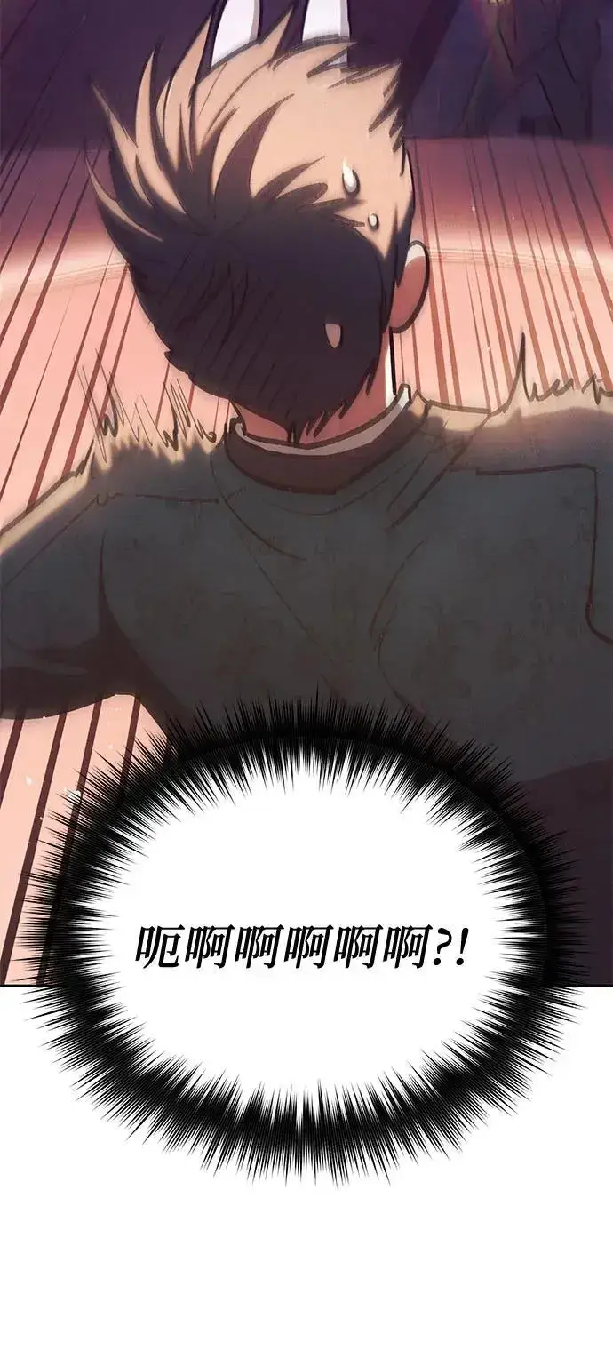 漫画《我培养的s级们》[第114话] 非法拍卖场（1）第54张图