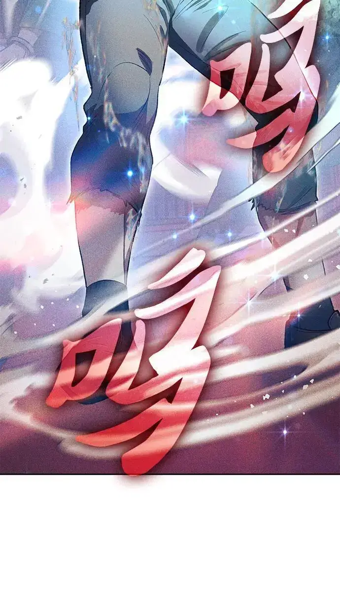 漫画《我培养的s级们》[第115话] 非法拍卖场（2）第14张图