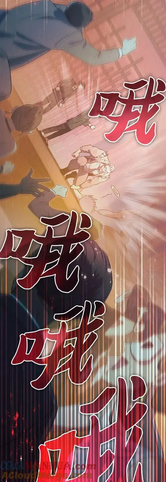 漫画《我培养的s级们》[第115话] 非法拍卖场（2）第19张图