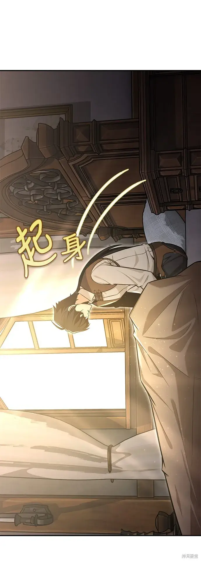 漫画《我杀了学院玩家》第1话第153张图