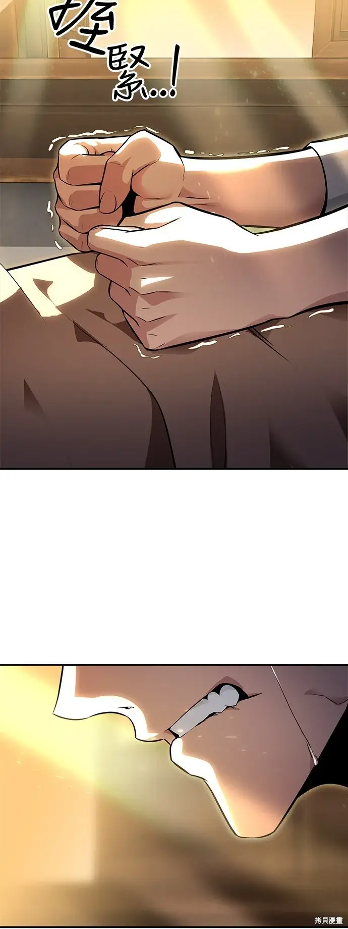 漫画《我杀了学院玩家》第1话第157张图