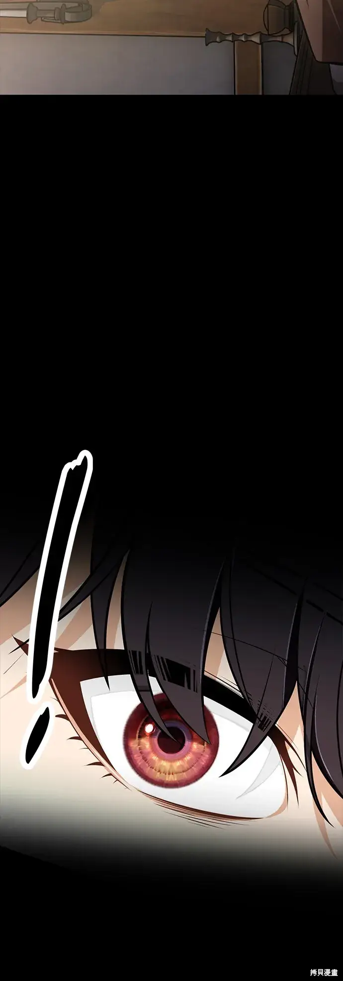 漫画《我杀了学院玩家》第1话第3张图