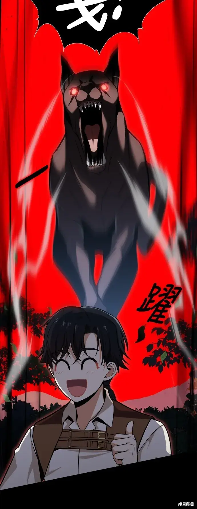 漫画《我杀了学院玩家》第1话第33张图