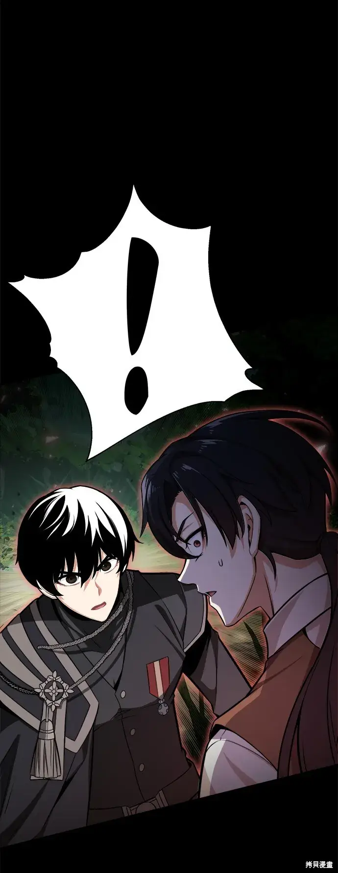 漫画《我杀了学院玩家》第1话第34张图