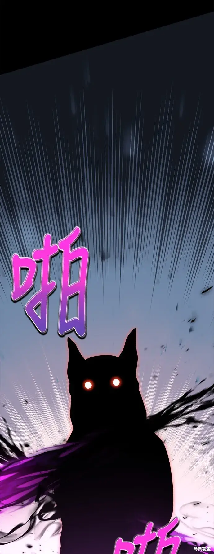 漫画《我杀了学院玩家》第1话第35张图