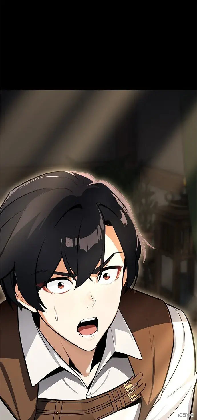 漫画《我杀了学院玩家》第1话第6张图