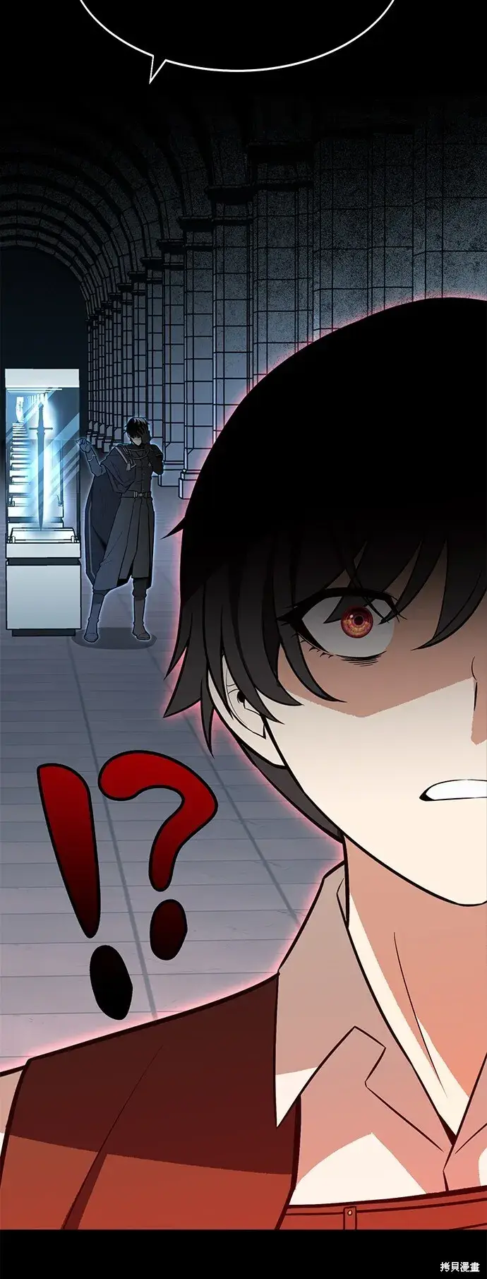 漫画《我杀了学院玩家》第1话第81张图