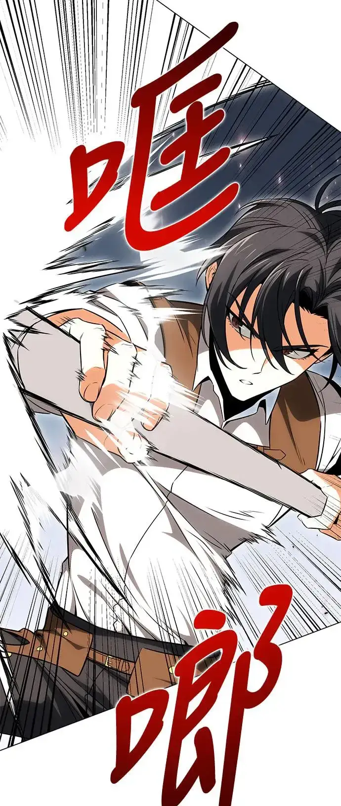 漫画《我杀了学院玩家》第5话第43张图