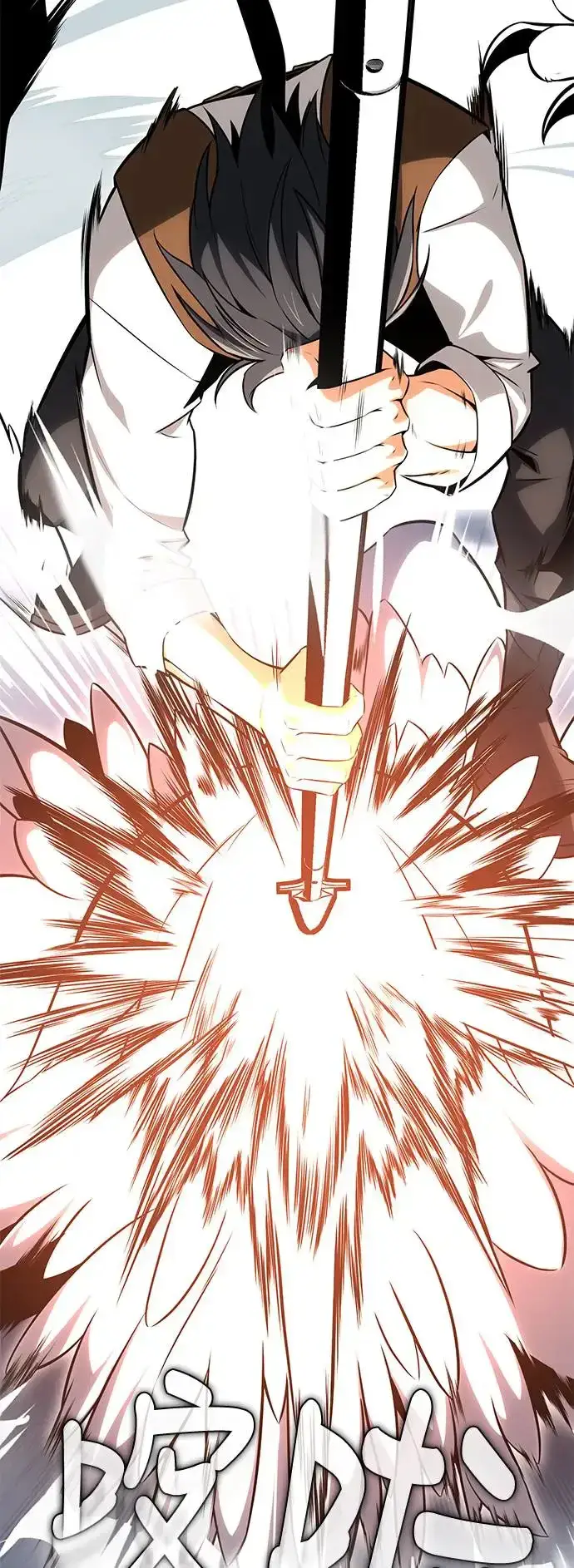 漫画《我杀了学院玩家》第5话第57张图