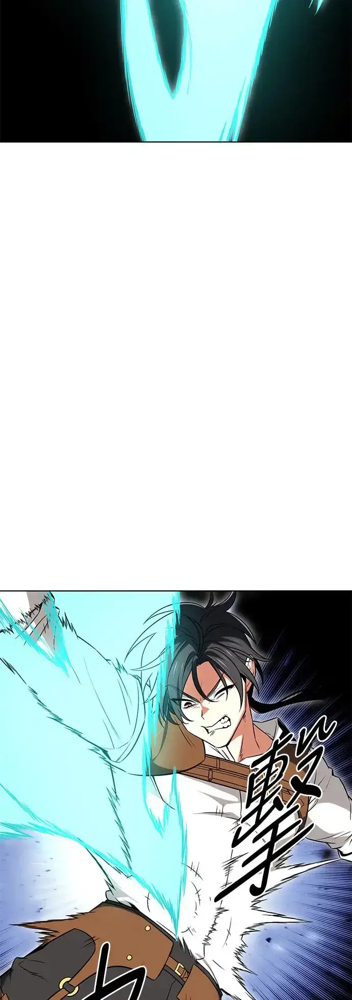 漫画《我杀了学院玩家》第6话第23张图