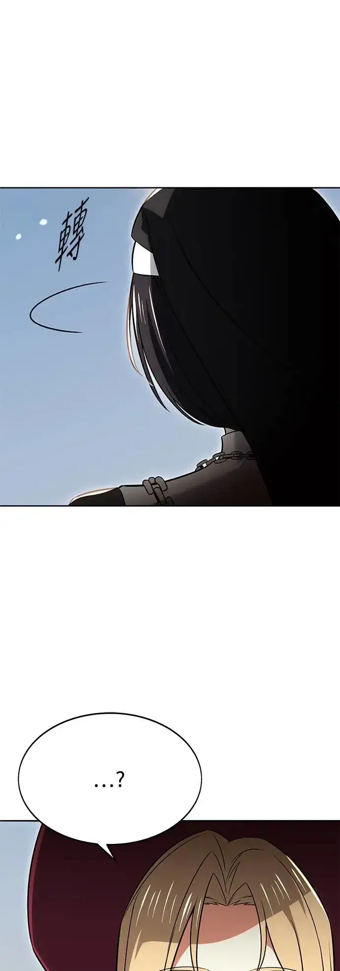 漫画《我杀了学院玩家》第8话第85张图