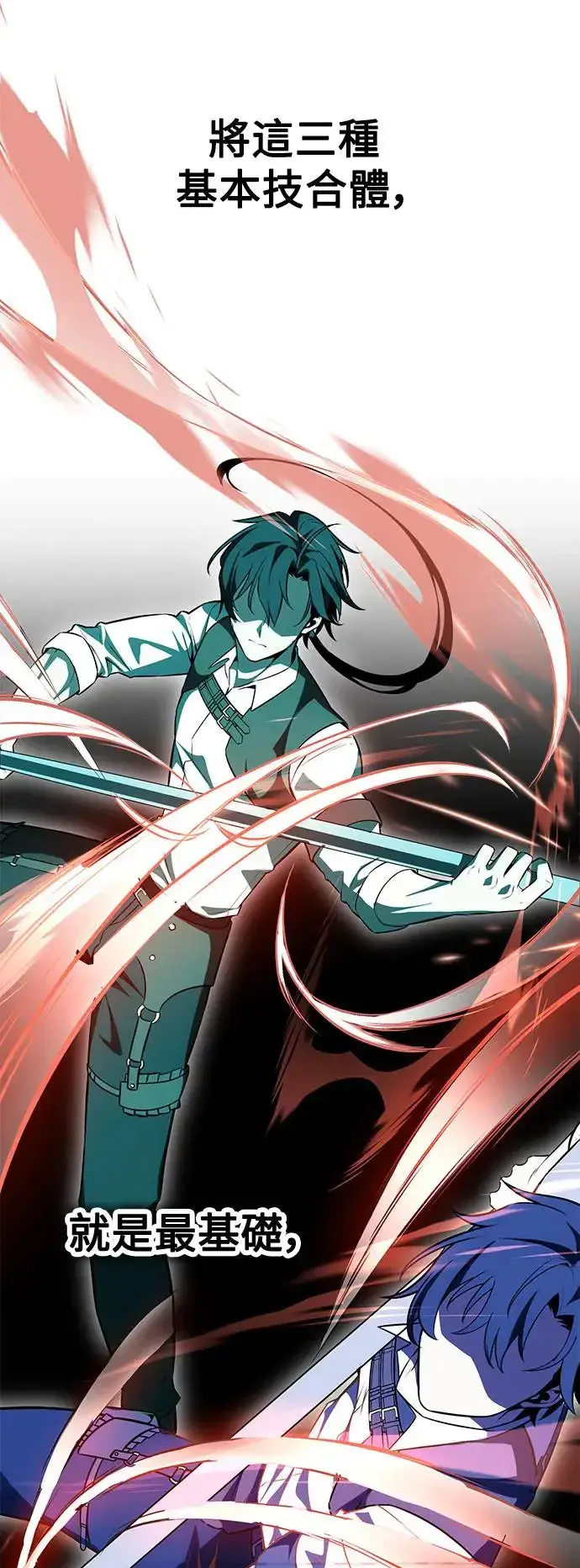 漫画《我杀了学院玩家》第9话第37张图
