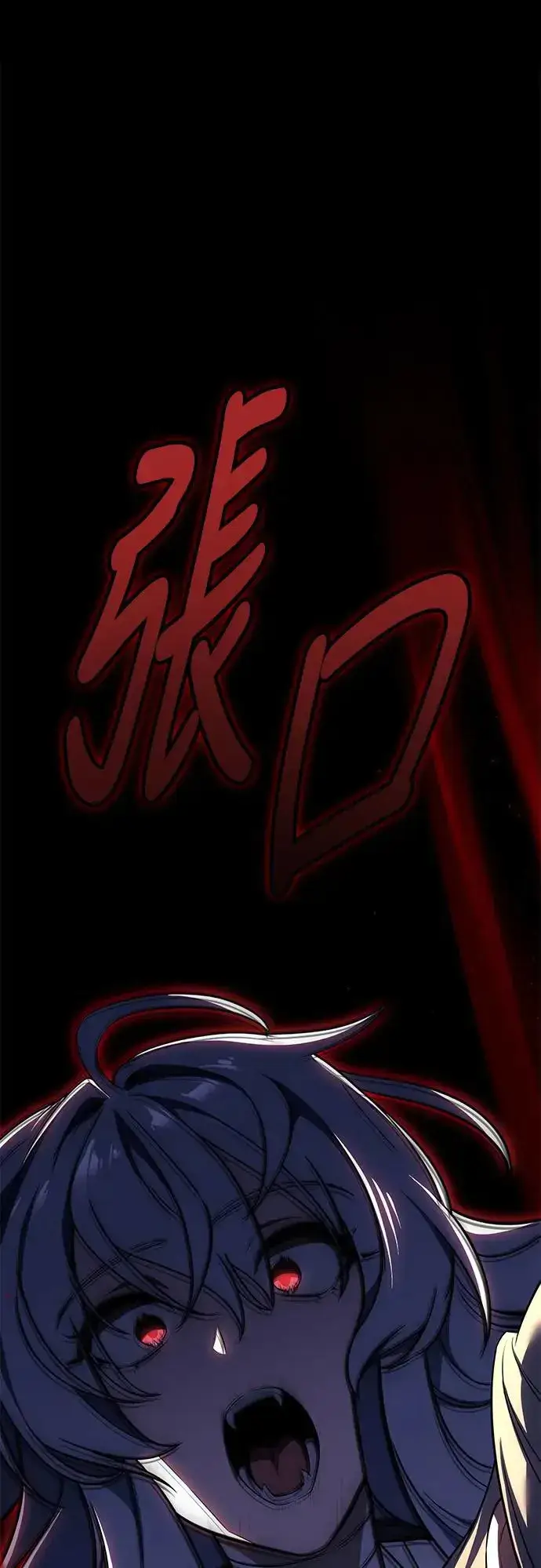 漫画《我杀了学院玩家》第10话第127张图
