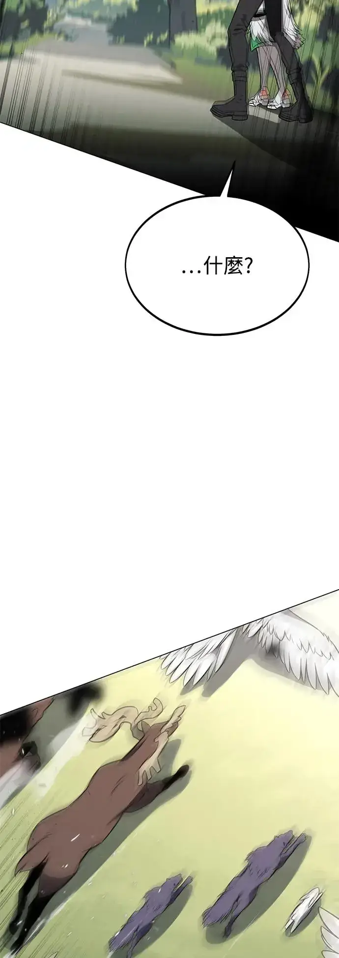 漫画《我杀了学院玩家》第10话第35张图