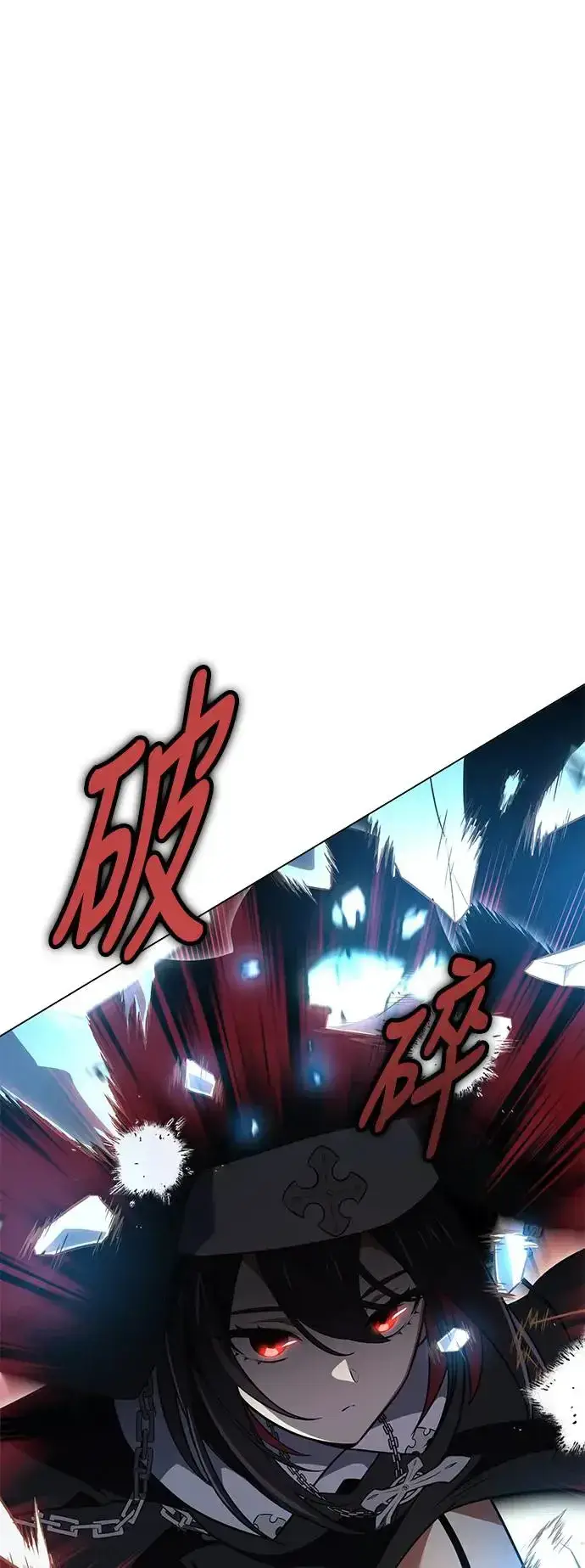 漫画《我杀了学院玩家》第10话第46张图
