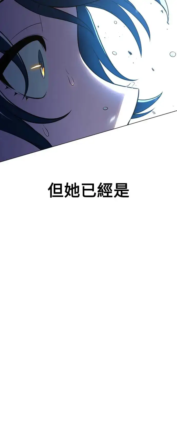 漫画《我杀了学院玩家》第10话第52张图