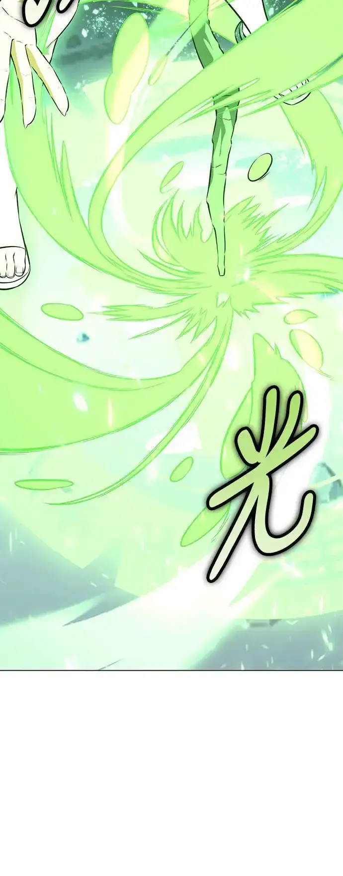 漫画《我杀了学院玩家》第11话第88张图