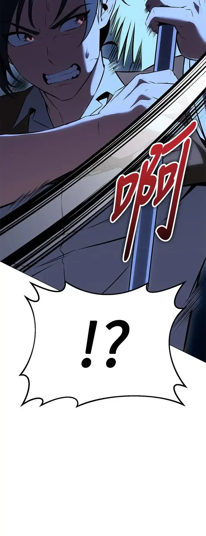 漫画《我杀了学院玩家》第11话第94张图