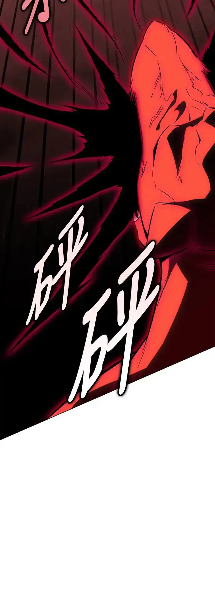 漫画《我杀了学院玩家》第13话第28张图