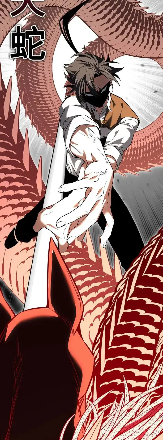 漫画《我杀了学院玩家》第13话第51张图