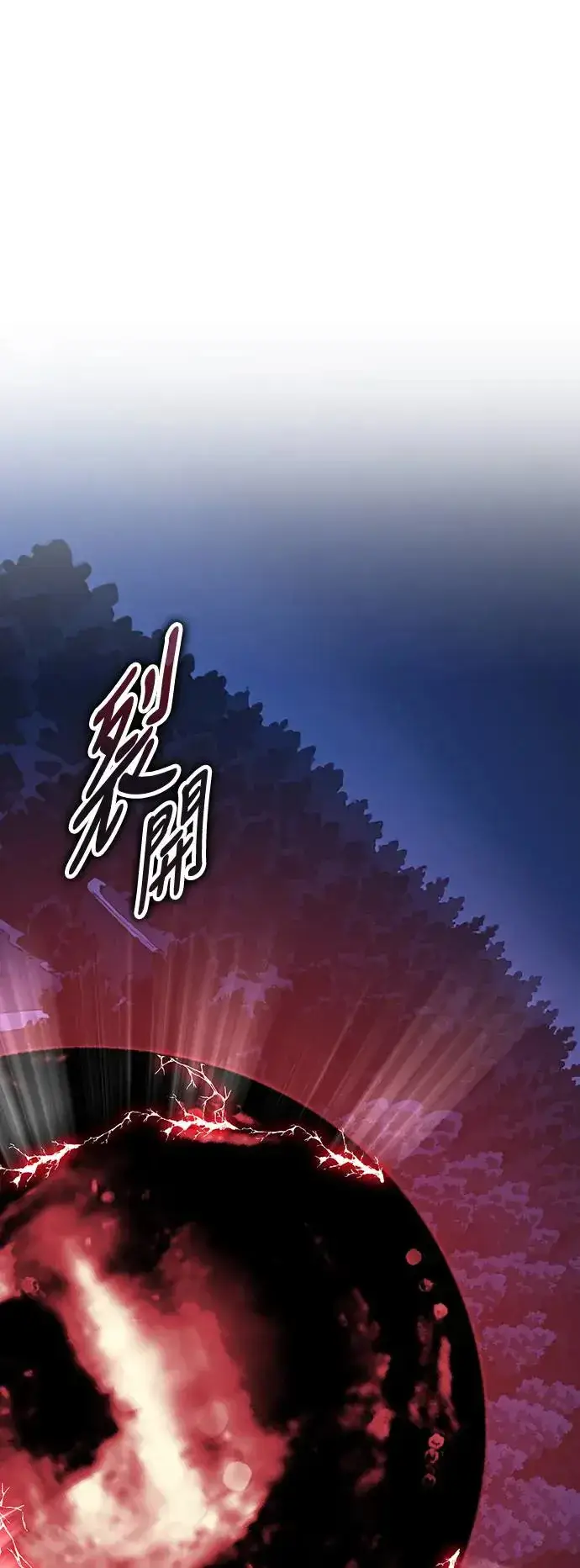 漫画《我杀了学院玩家》第13话第53张图