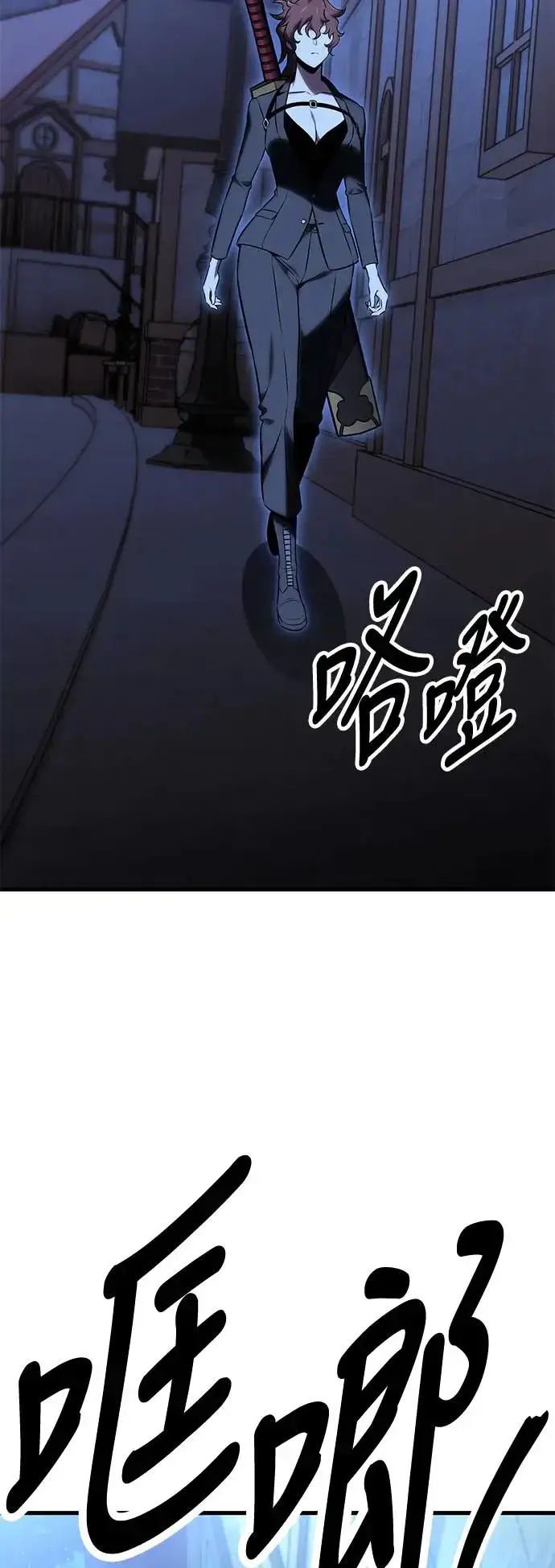 漫画《我杀了学院玩家》第19话第127张图
