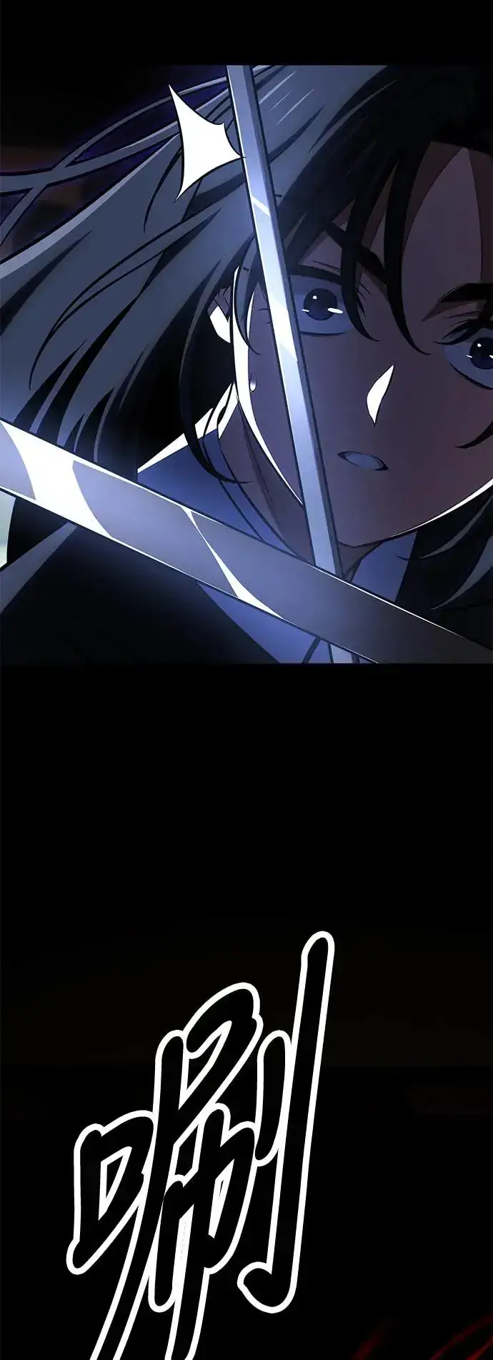 漫画《我杀了学院玩家》第19话第72张图