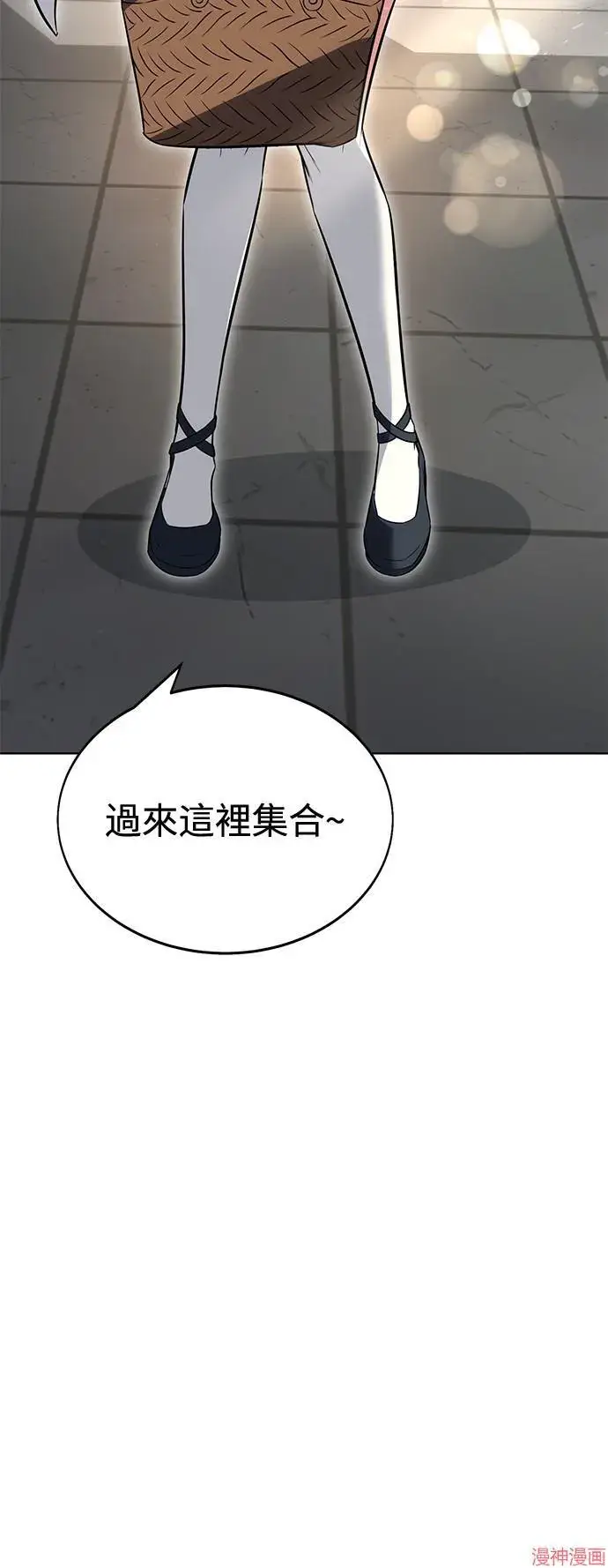 漫画《我杀了学院玩家》第4话第29张图