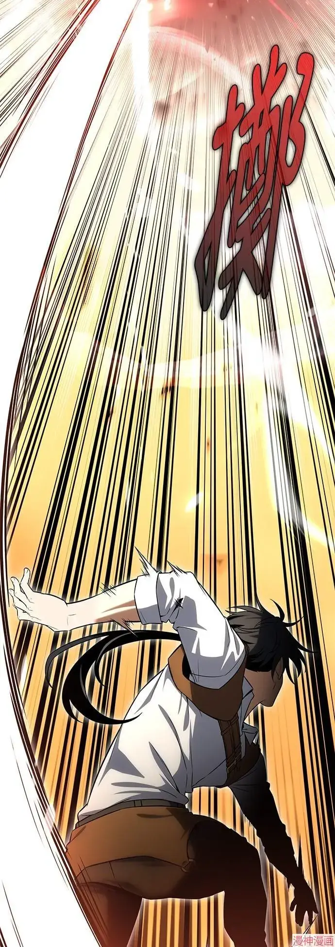 漫画《我杀了学院玩家》第4话第94张图