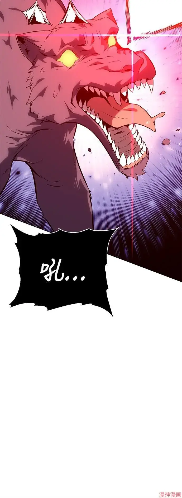 漫画《我杀了学院玩家》第4话第99张图