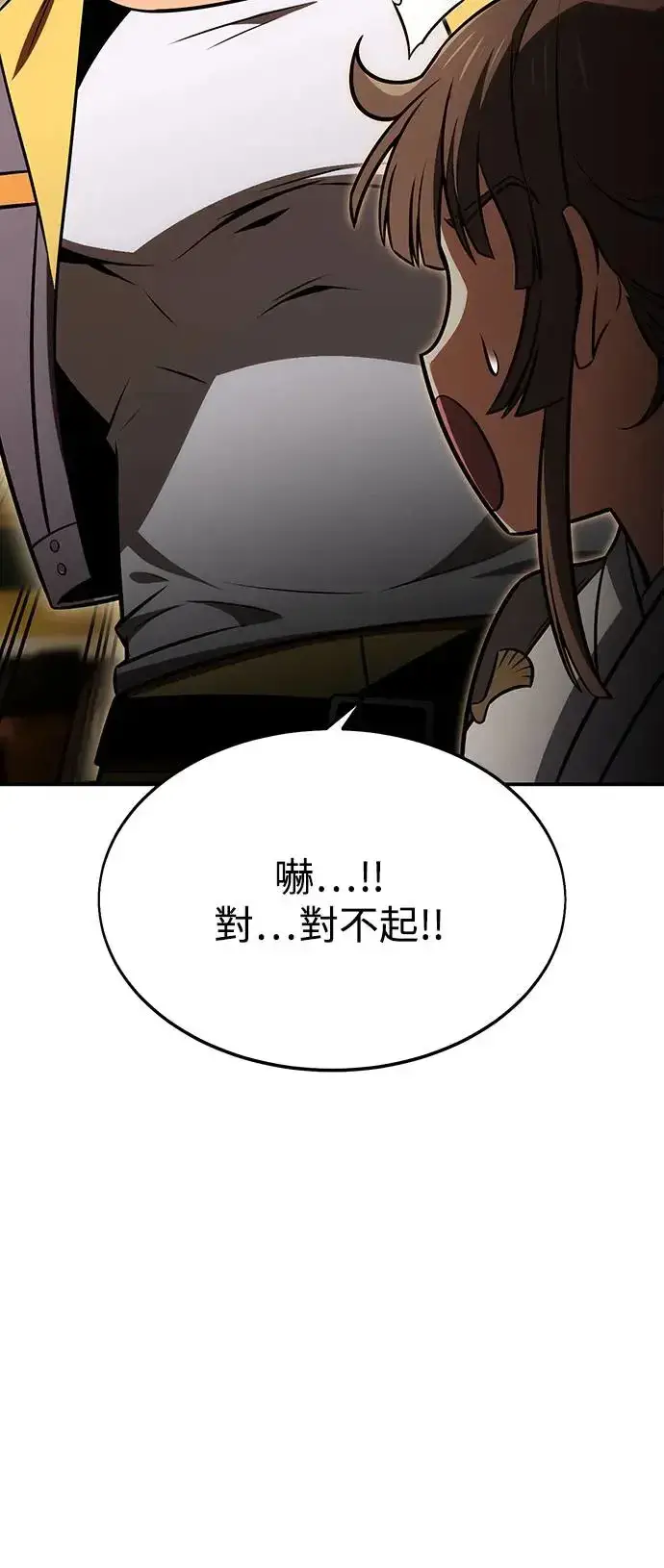 漫画《我杀了学院玩家》第22话第136张图