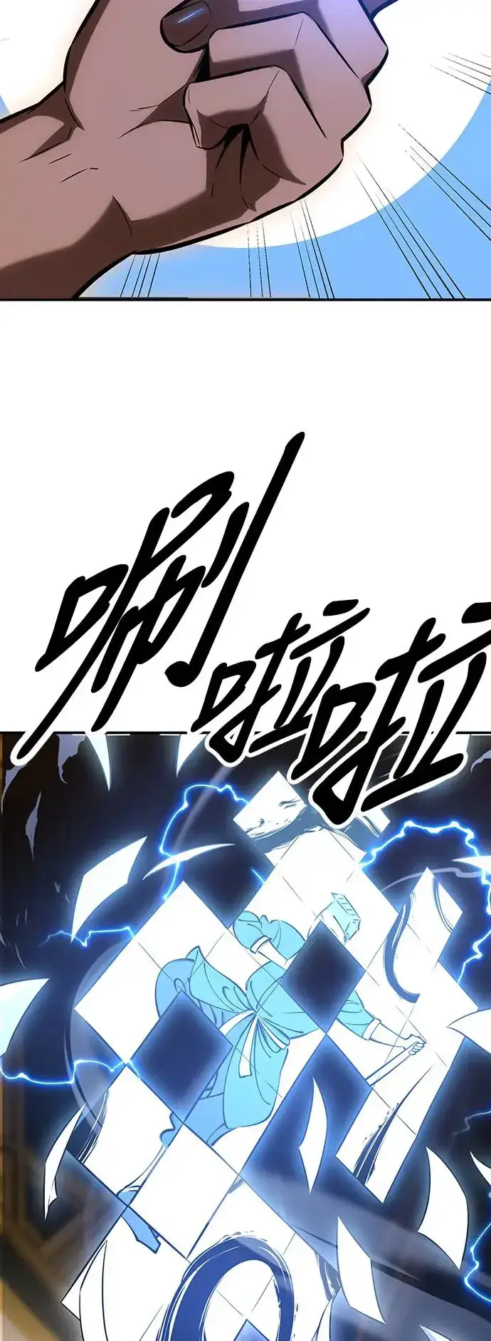 漫画《我杀了学院玩家》第22话第152张图