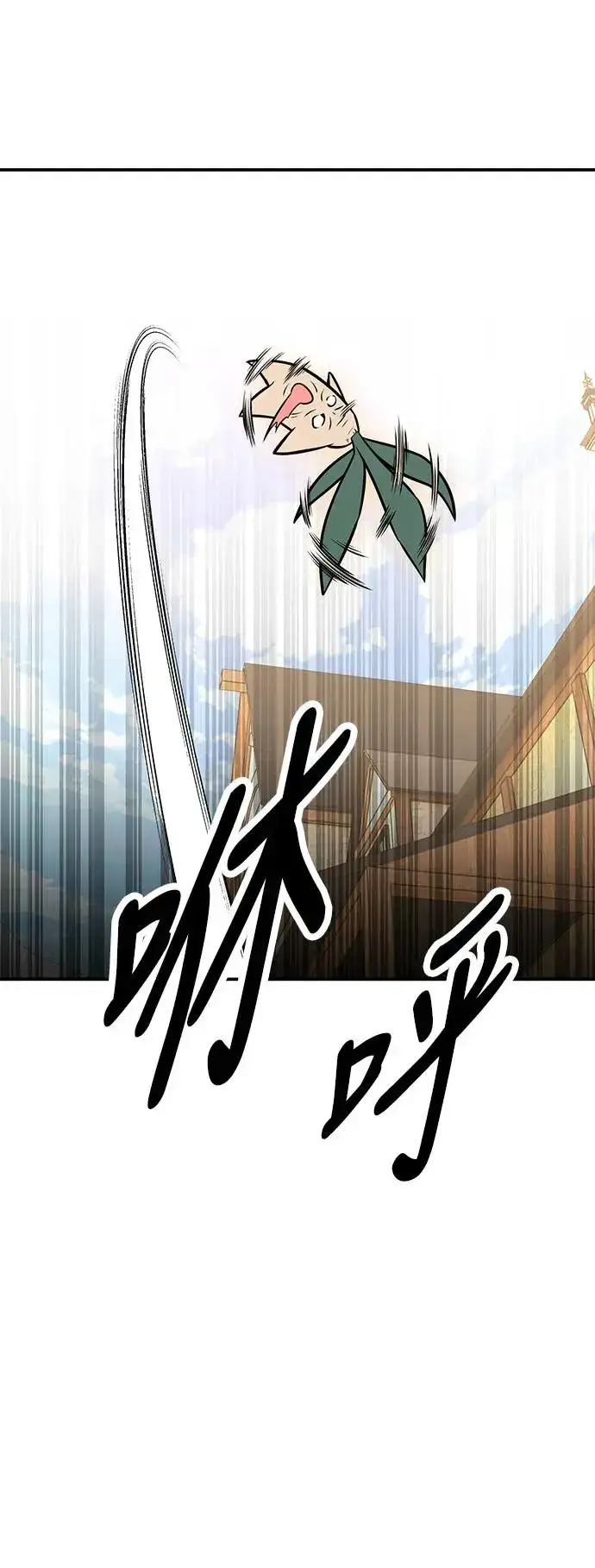 漫画《我杀了学院玩家》第22话第25张图