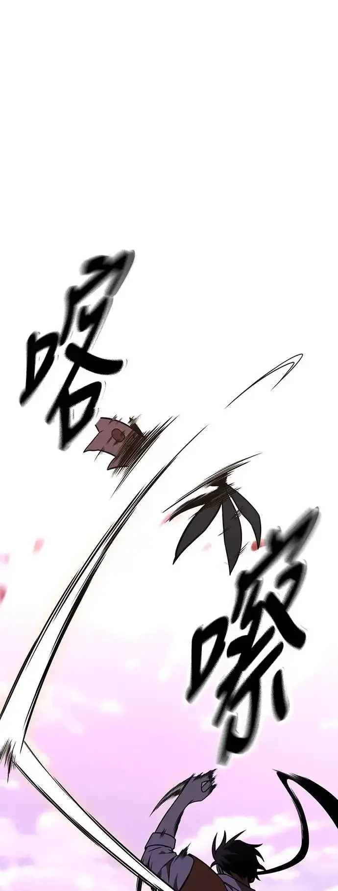 漫画《我杀了学院玩家》第22话第26张图