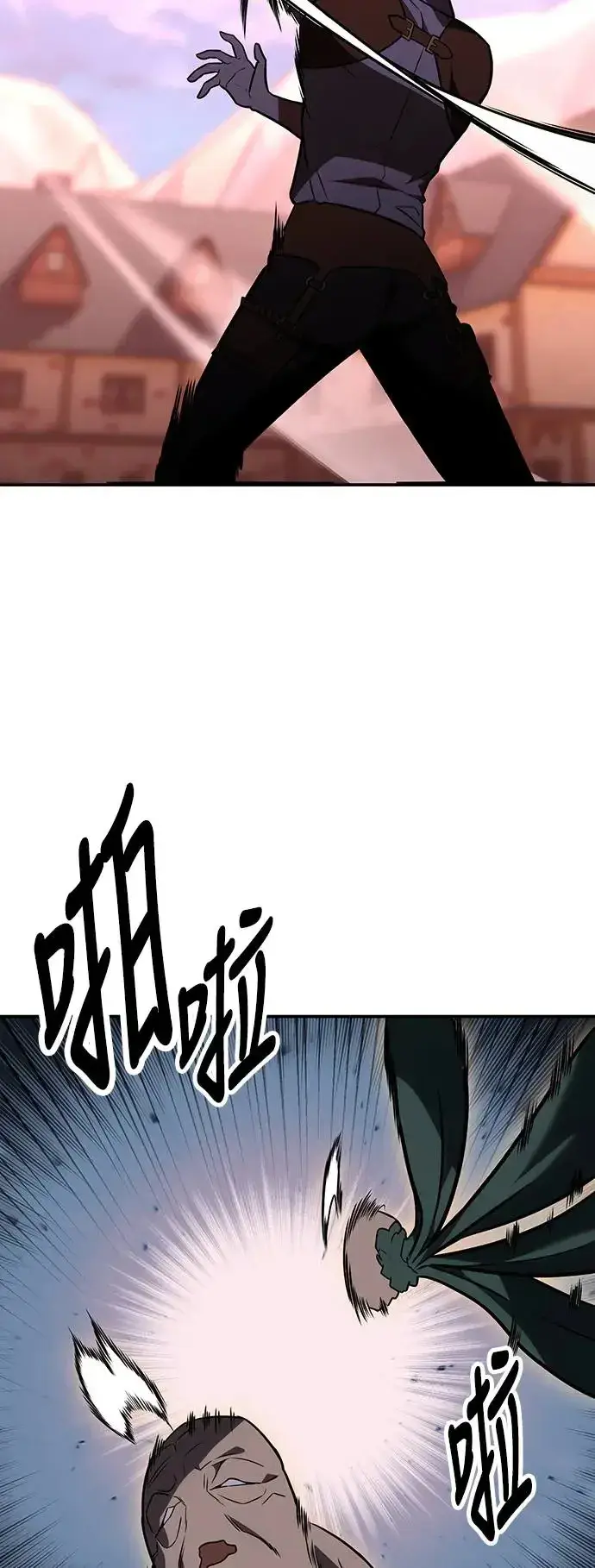 漫画《我杀了学院玩家》第22话第27张图